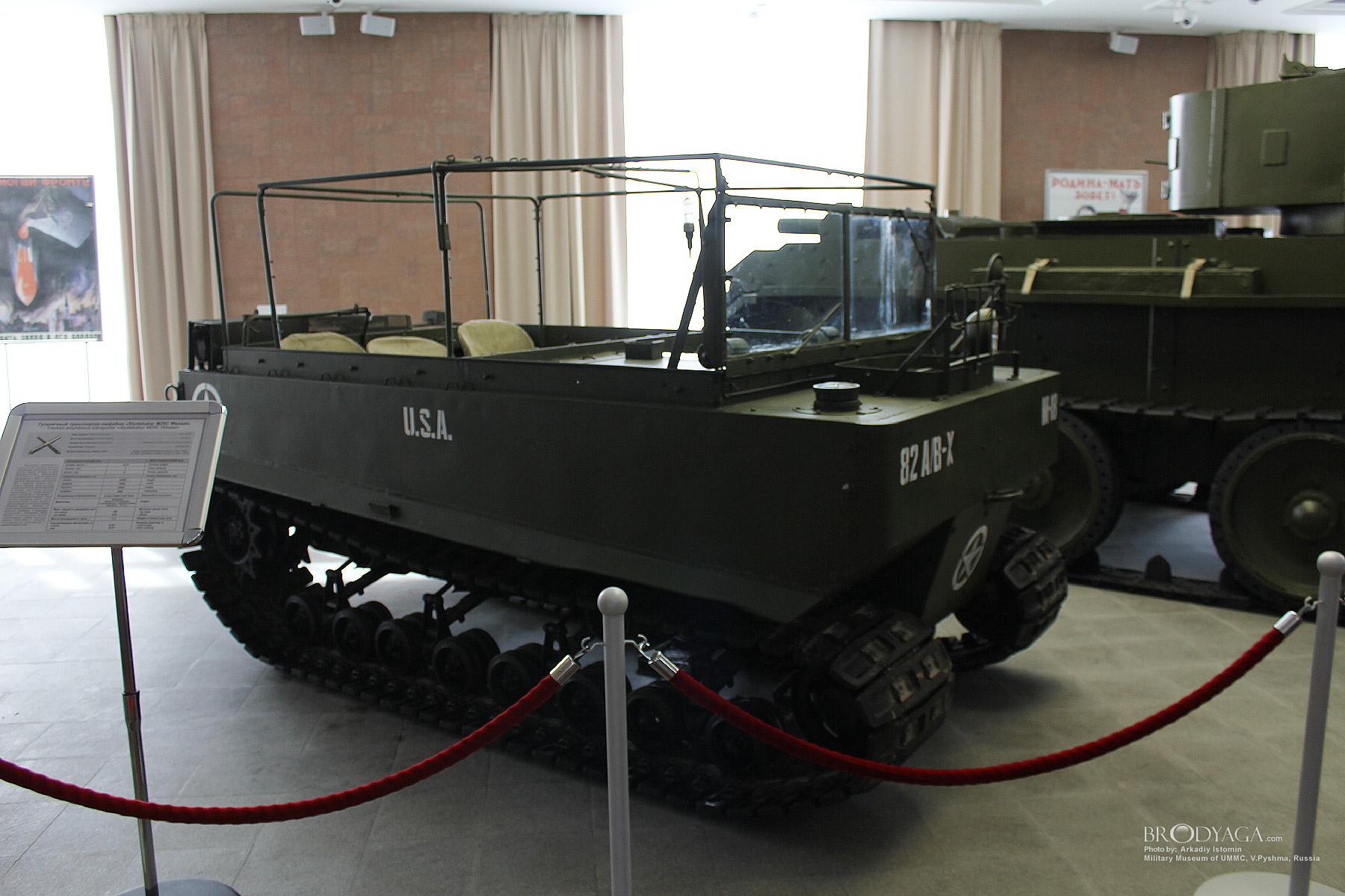 Verkhnyaya Pyshma, Military Museum of UMMC (Верхняя Пышма, Военный Музей УГМК)